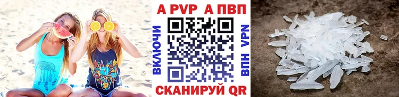 Альфа ПВП крисы CK  наркота  Игра 