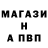 Alpha-PVP кристаллы Answer4780