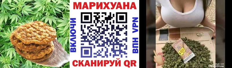 купить наркотики цена  Игра  Canna-Cookies марихуана 