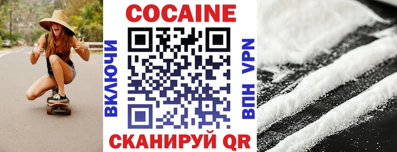 КОКАИН Columbia  где продают   ссылка на мегу ссылка  Игра 
