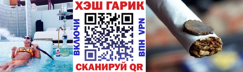 Гашиш хэш Игра