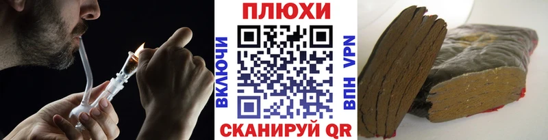 ГАШИШ hashish  где найти   Игра 