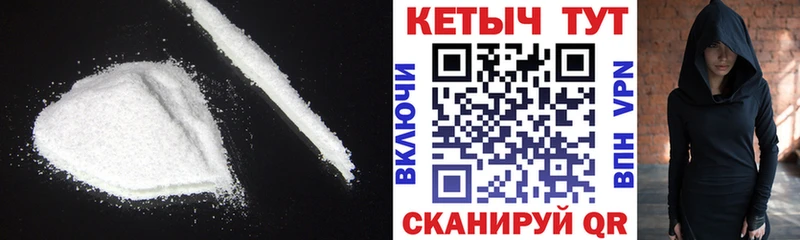 КЕТАМИН ketamine  наркота  Игра 