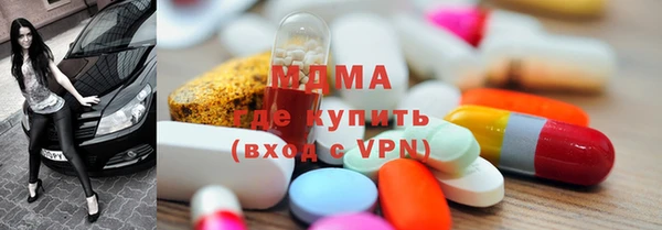 ГАЛЛЮЦИНОГЕННЫЕ ГРИБЫ Алексеевка