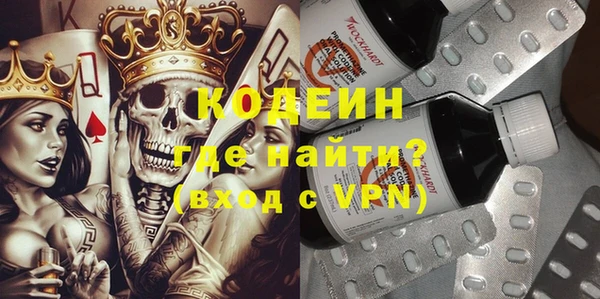 бутират Алзамай