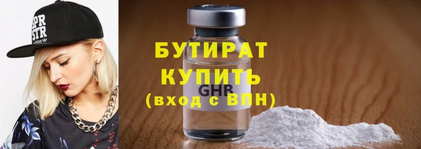 бутират Алзамай