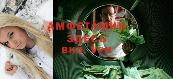 бутират Алзамай