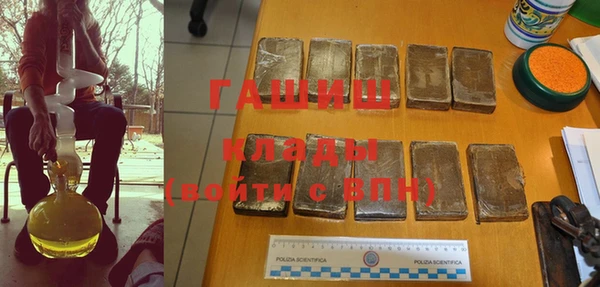 ГАЛЛЮЦИНОГЕННЫЕ ГРИБЫ Алексеевка