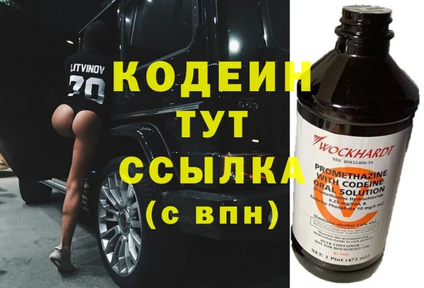 бутират Алзамай
