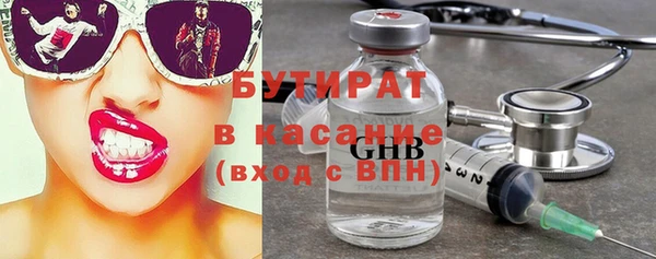 бутират Алзамай