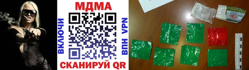 MDMA VHQ  где продают наркотики  blacksprut рабочий сайт  Игра 