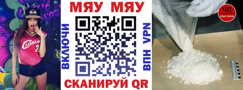 МЕФ VHQ  блэк спрут зеркало  Игра  купить наркотик 