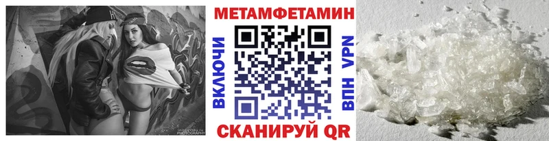 Первитин Декстрометамфетамин 99.9% Игра