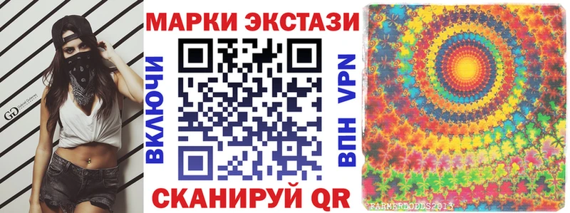 Марки NBOMe 1,5мг  Игра 