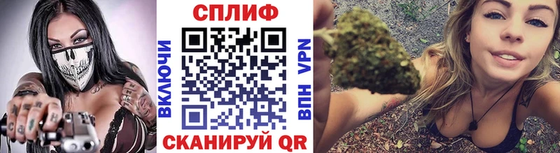 МАРИХУАНА план  кракен как войти  Игра 
